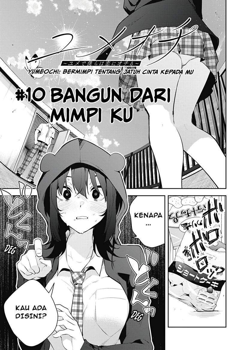 Yumeochi: Dreaming of Falling For You Chapter 10 - halaman 2