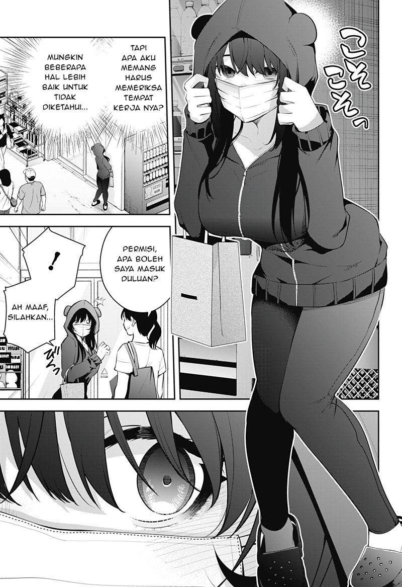 Yumeochi: Dreaming of Falling For You Chapter 11 - halaman 16