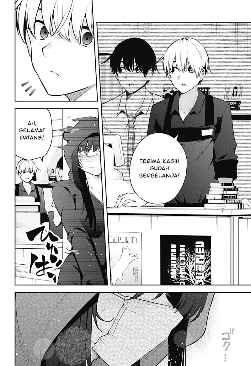Yumeochi: Dreaming of Falling For You Chapter 11 - halaman 17