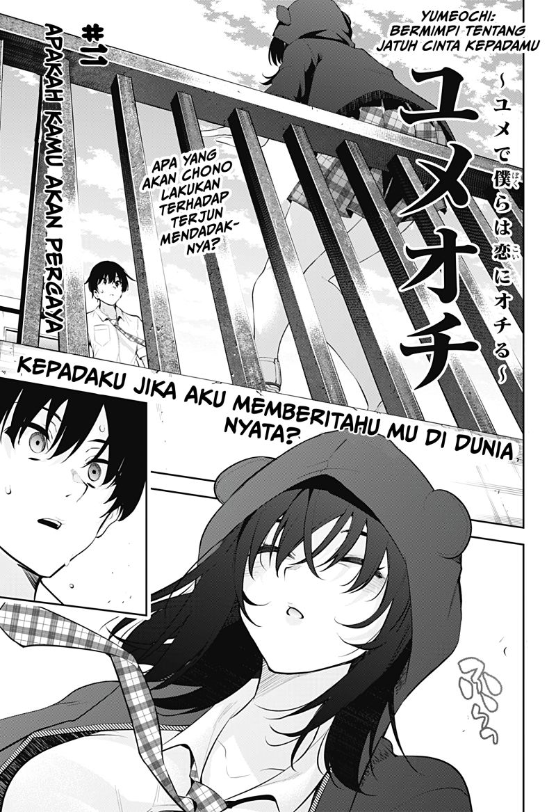 Yumeochi: Dreaming of Falling For You Chapter 11 - halaman 2