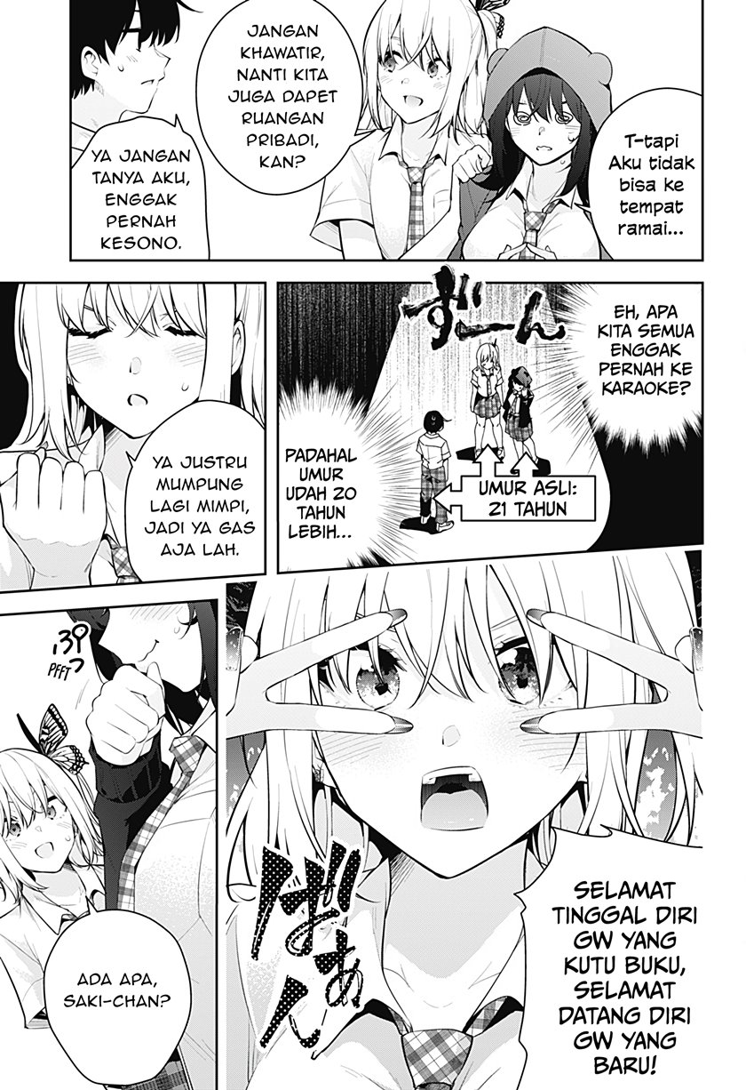 Yumeochi: Dreaming of Falling For You Chapter 12 - halaman 14
