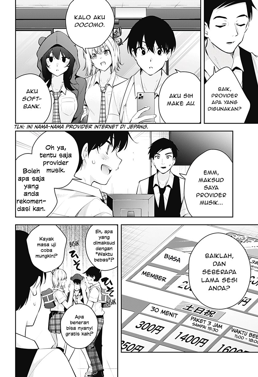 Yumeochi: Dreaming of Falling For You Chapter 12 - halaman 17