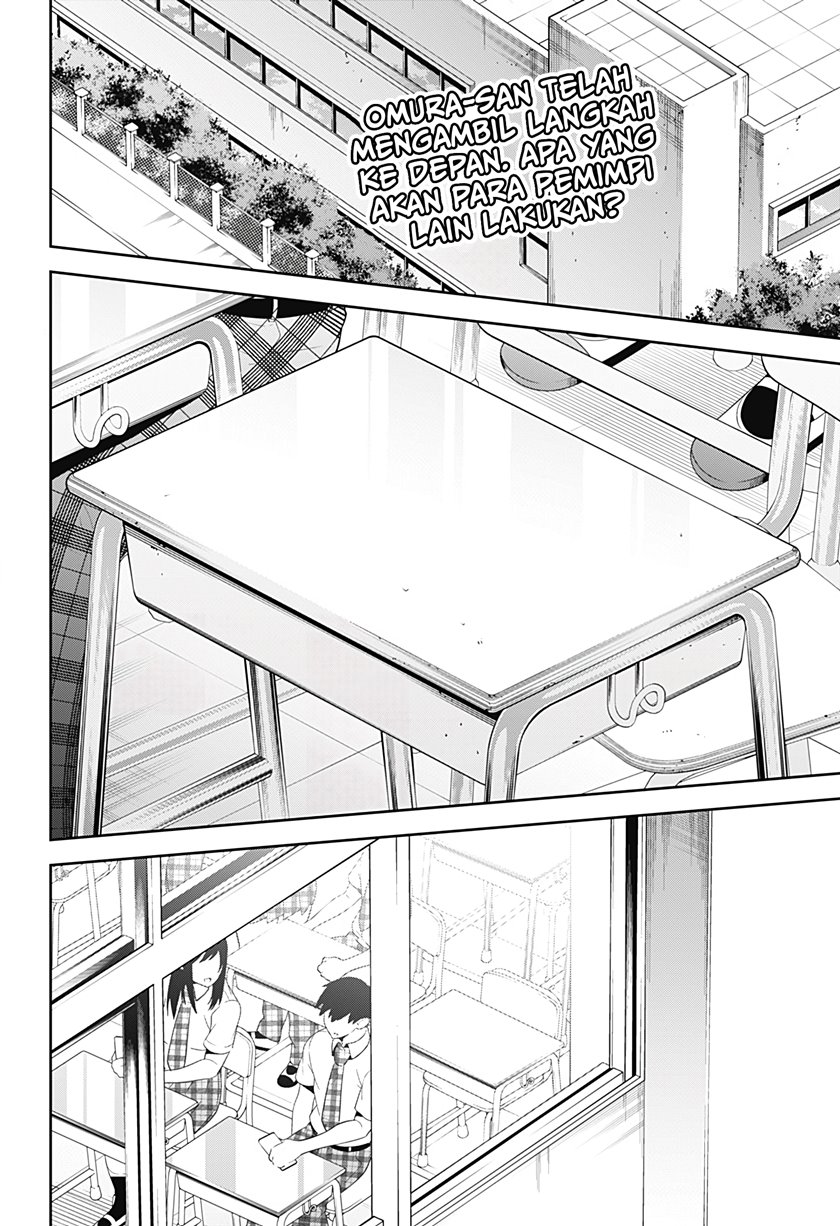 Yumeochi: Dreaming of Falling For You Chapter 12 - halaman 3