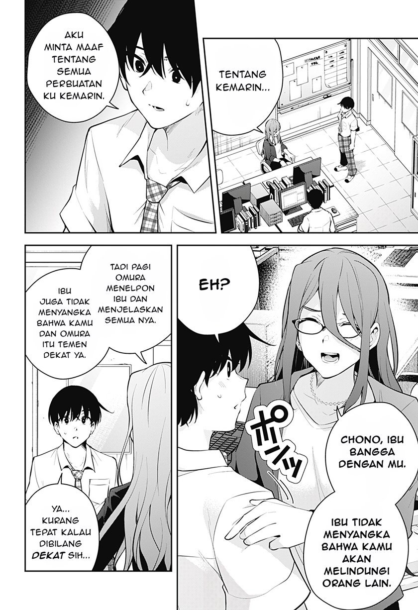 Yumeochi: Dreaming of Falling For You Chapter 12 - halaman 5