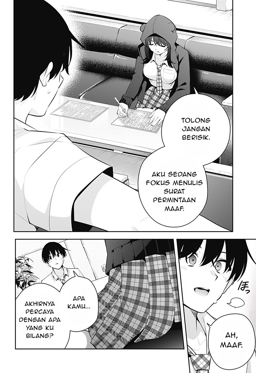 Yumeochi: Dreaming of Falling For You Chapter 12 - halaman 7