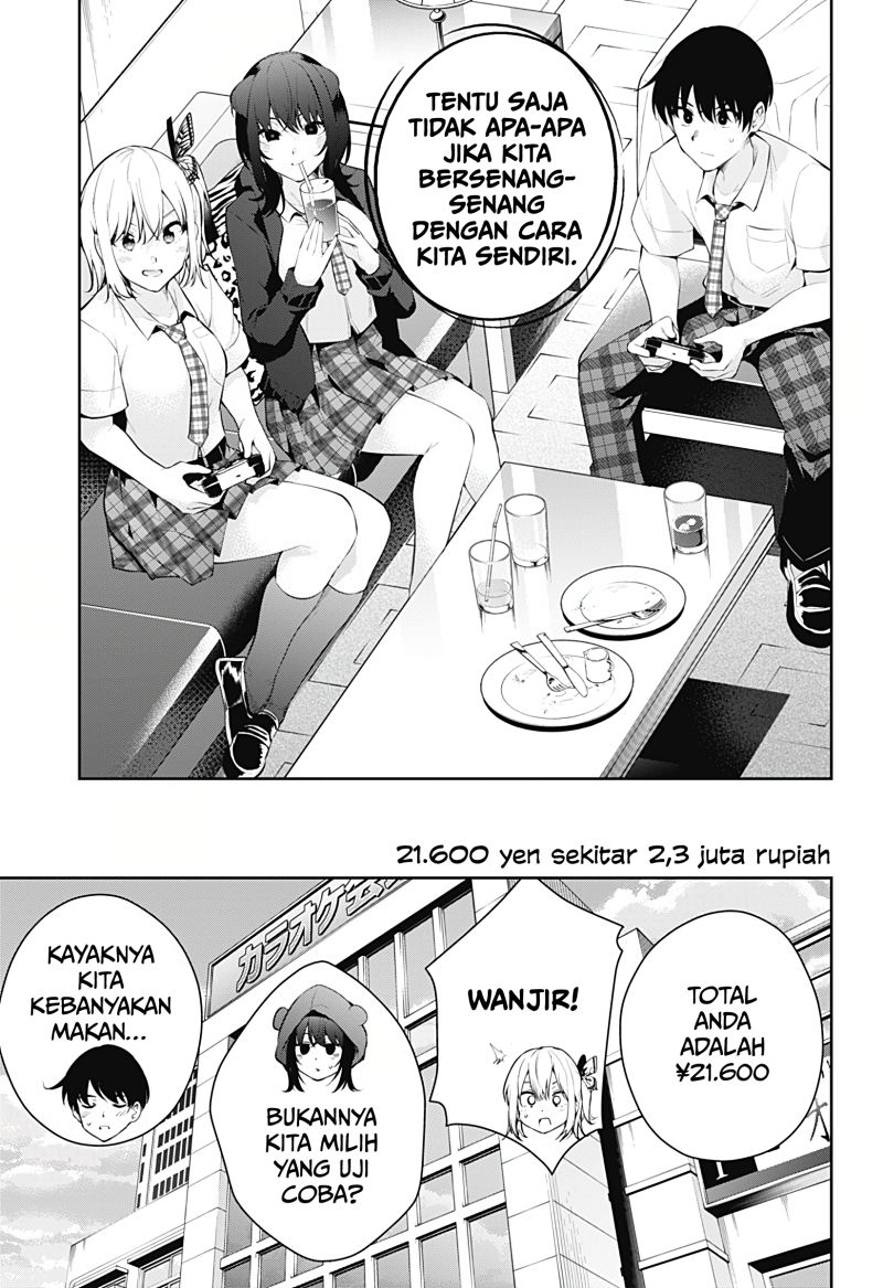 Yumeochi: Dreaming of Falling For You Chapter 13 - halaman 16