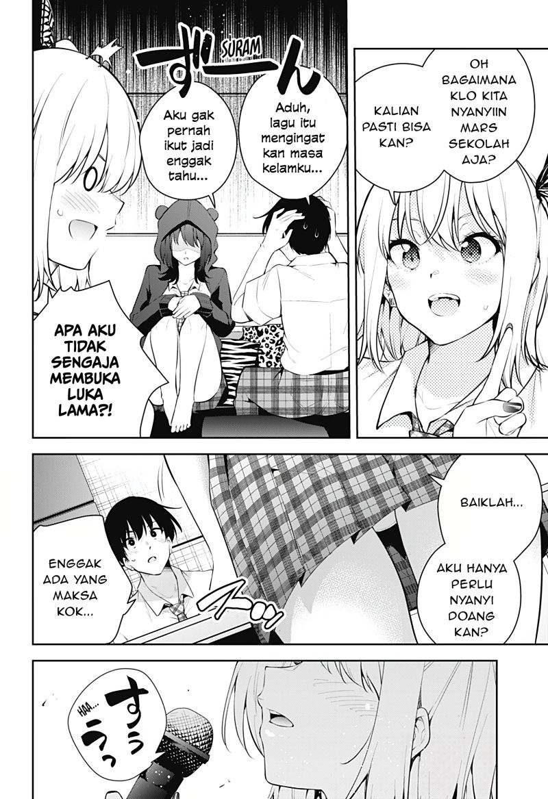 Yumeochi: Dreaming of Falling For You Chapter 13 - halaman 7