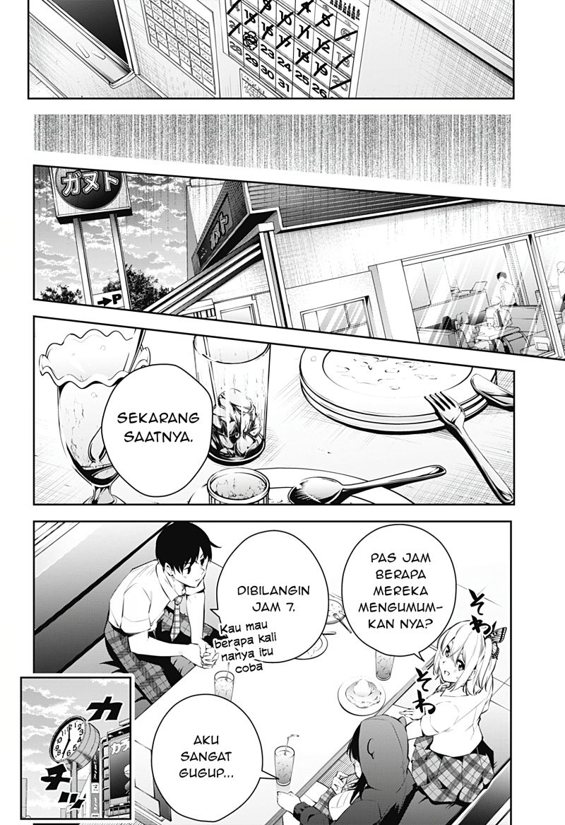 Yumeochi: Dreaming of Falling For You Chapter 14 - halaman 15