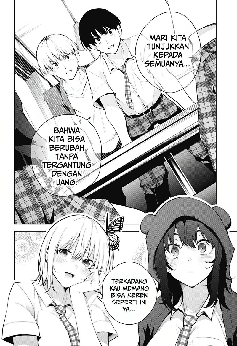 Yumeochi: Dreaming of Falling For You Chapter 14 - halaman 21