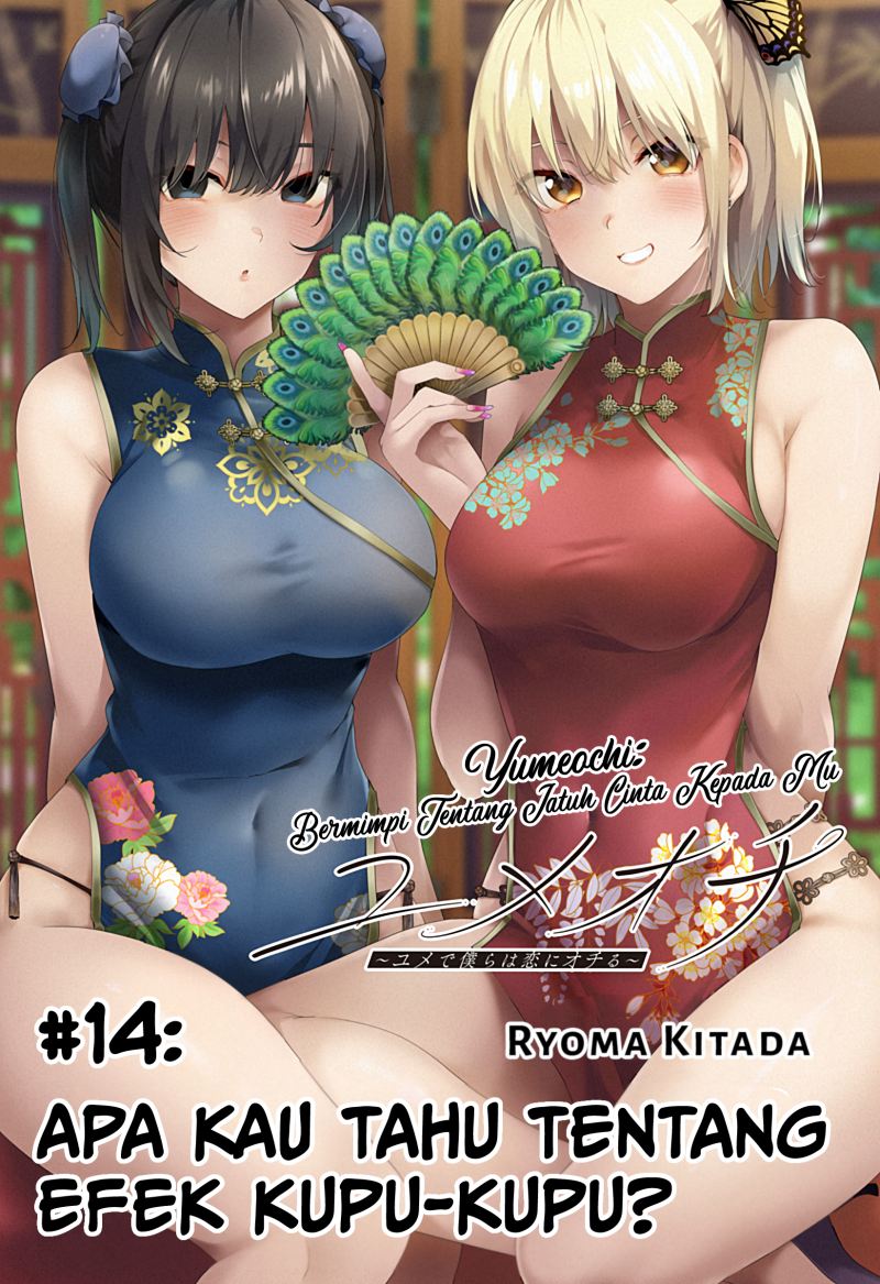 Yumeochi: Dreaming of Falling For You Chapter 14 - halaman 4