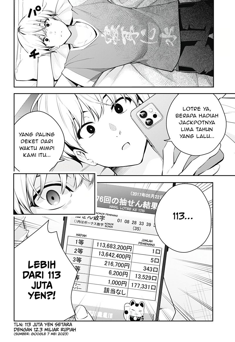 Yumeochi: Dreaming of Falling For You Chapter 14 - halaman 9