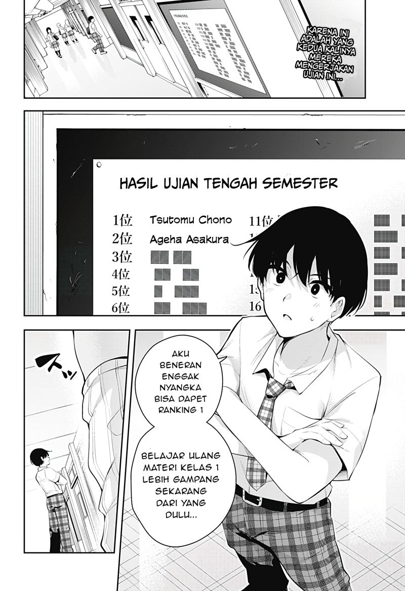 Yumeochi: Dreaming of Falling For You Chapter 15 - halaman 3