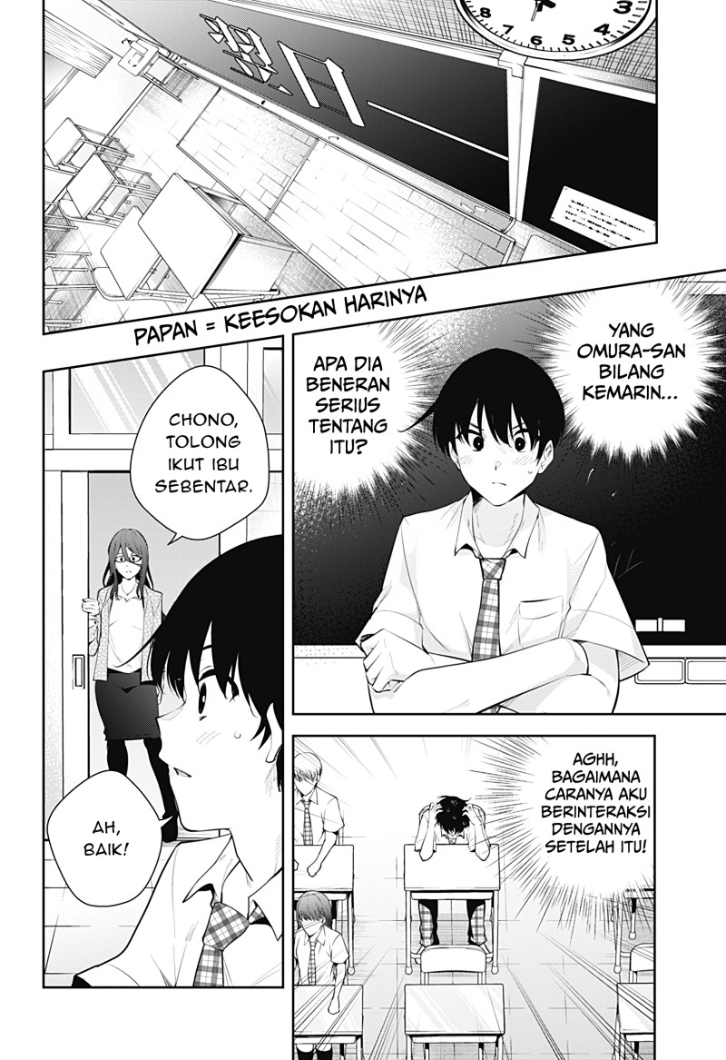 Yumeochi: Dreaming of Falling For You Chapter 16 - halaman 17