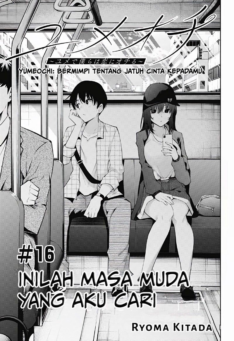Yumeochi: Dreaming of Falling For You Chapter 16 - halaman 2