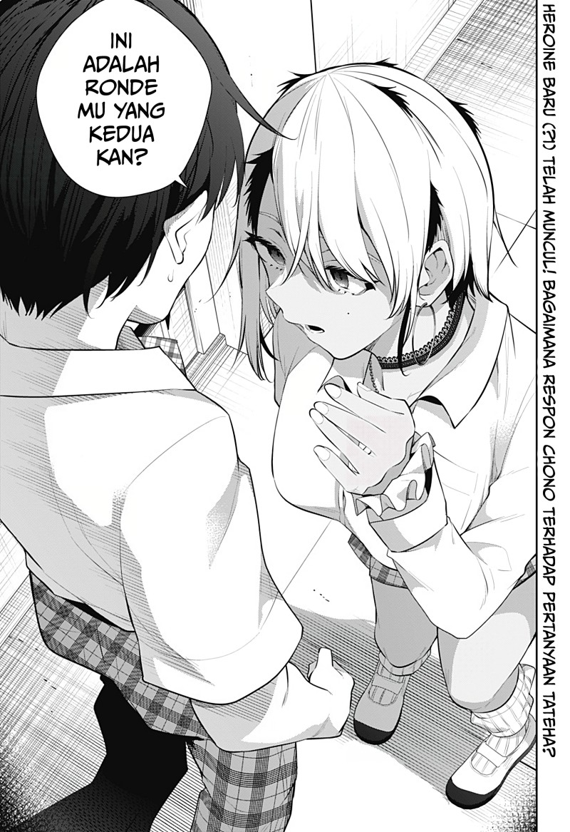 Yumeochi: Dreaming of Falling For You Chapter 16 - halaman 20