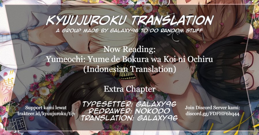 Yumeochi: Dreaming of Falling For You Chapter 17.5 - halaman 1