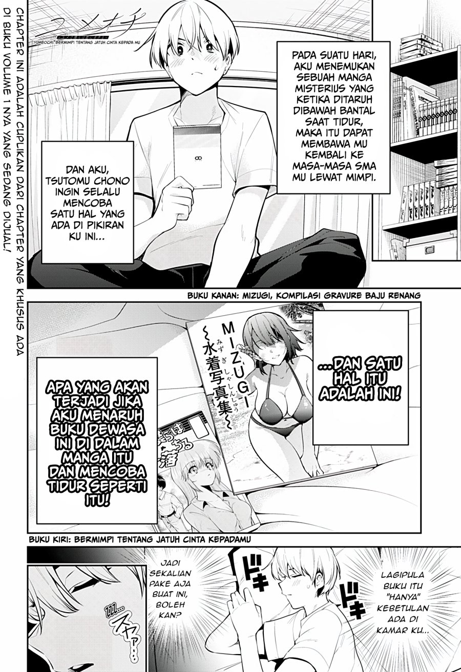 Yumeochi: Dreaming of Falling For You Chapter 17.5 - halaman 2