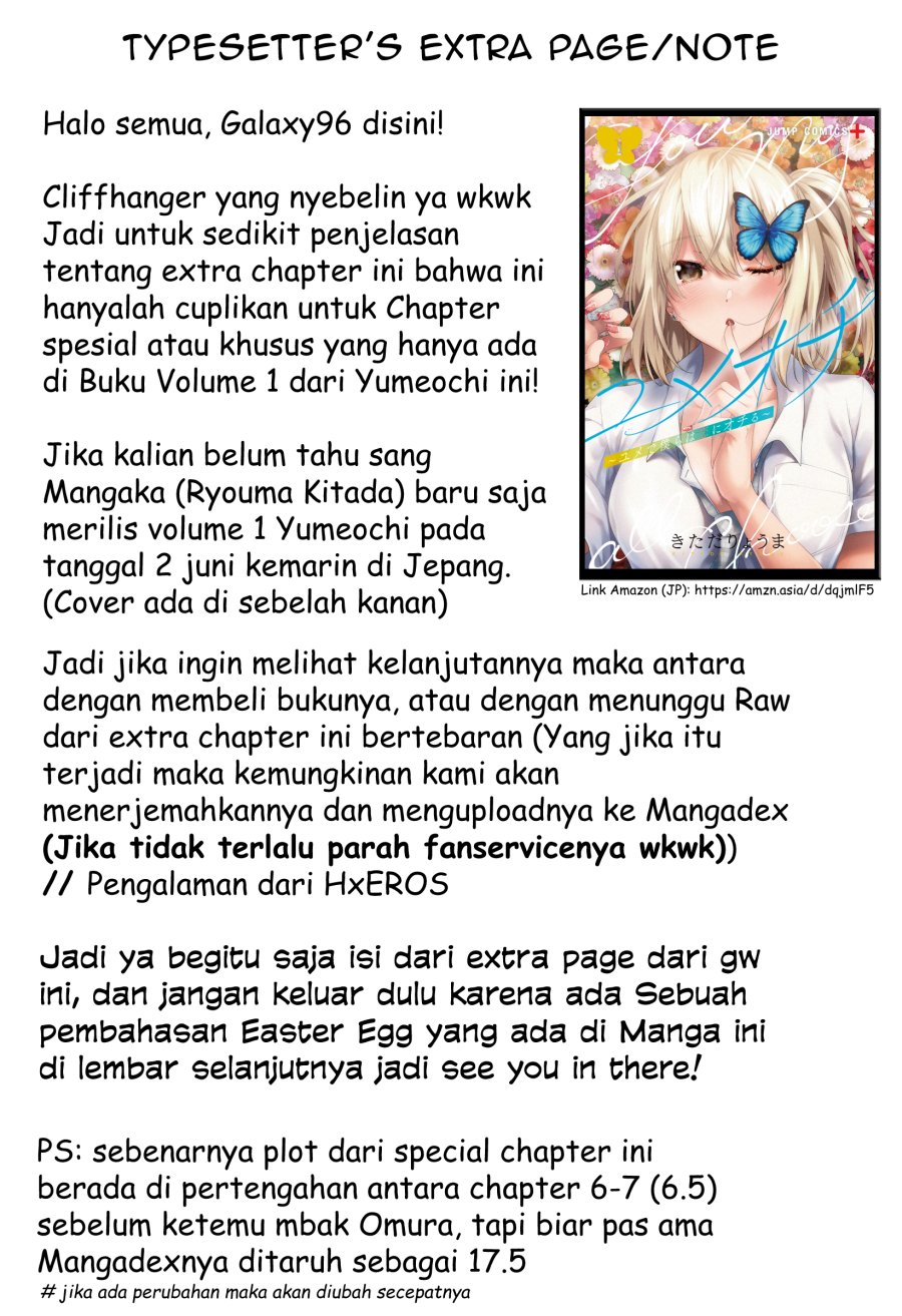 Yumeochi: Dreaming of Falling For You Chapter 17.5 - halaman 5