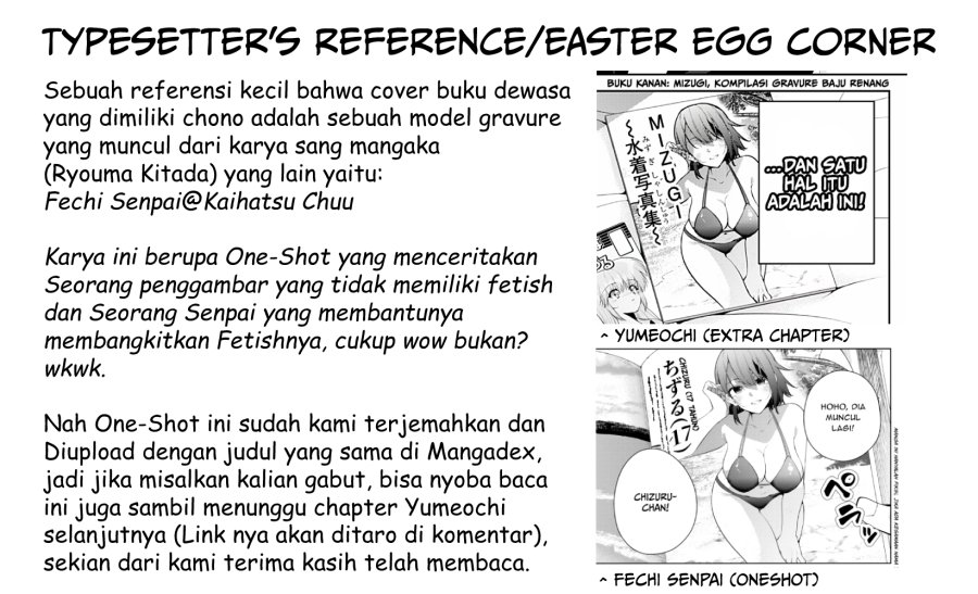 Yumeochi: Dreaming of Falling For You Chapter 17.5 - halaman 6
