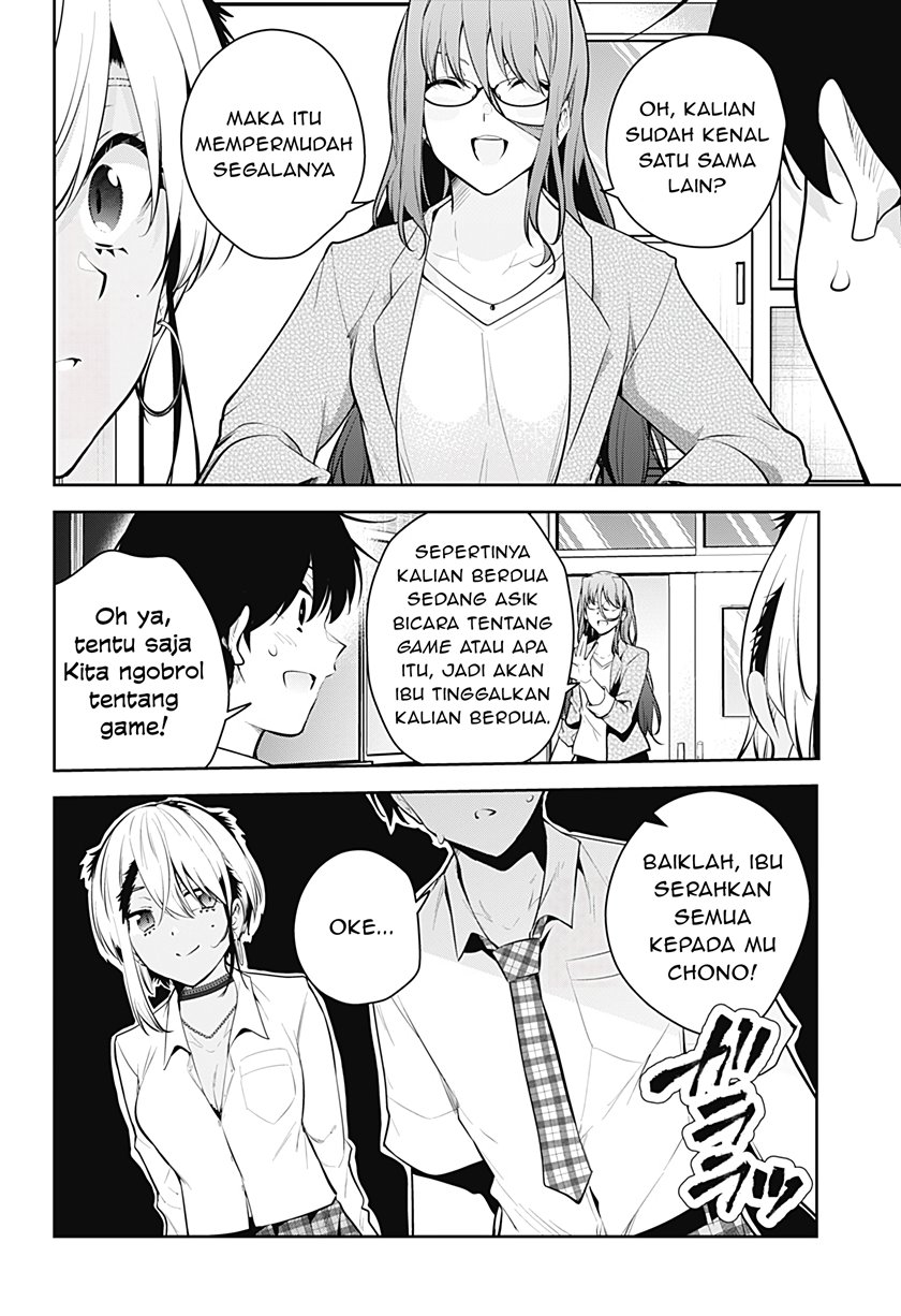Yumeochi: Dreaming of Falling For You Chapter 17 - halaman 3