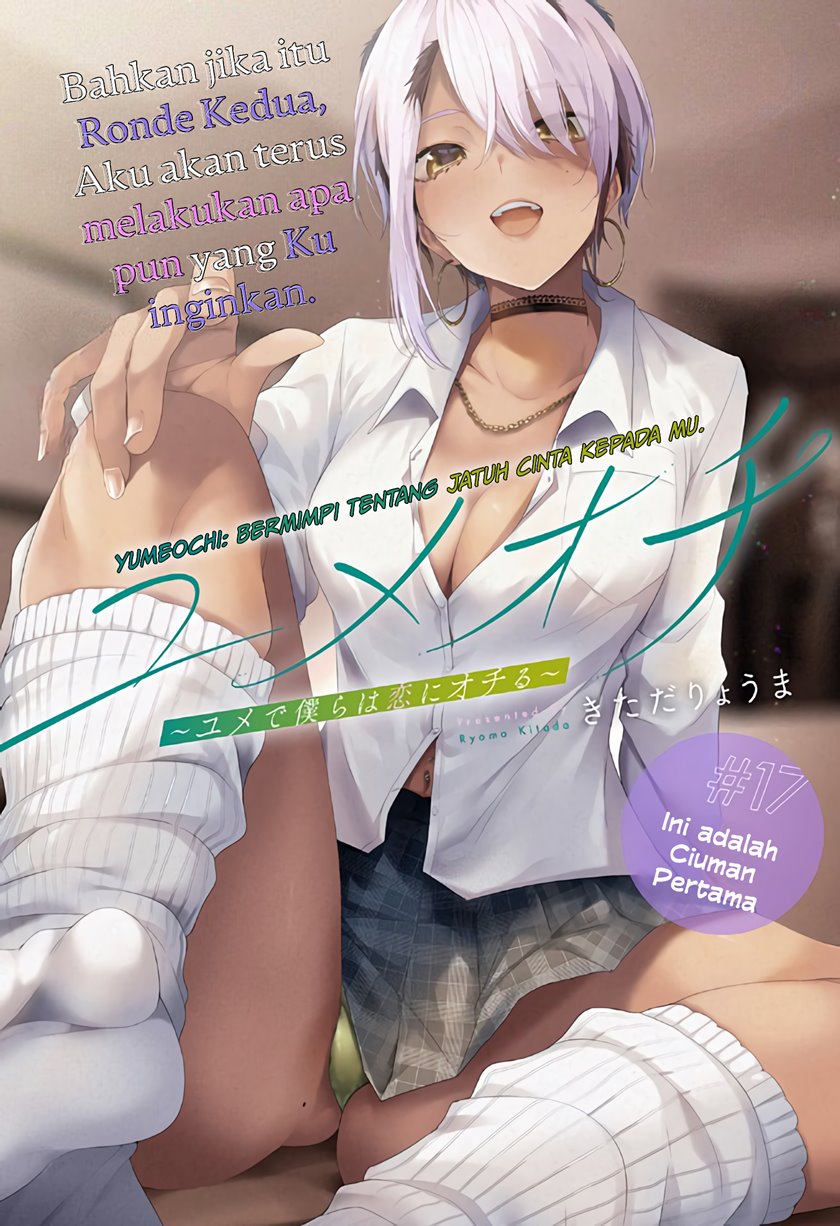 Yumeochi: Dreaming of Falling For You Chapter 17 - halaman 4