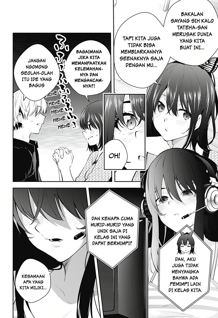 Yumeochi: Dreaming of Falling For You Chapter 18 - halaman 15