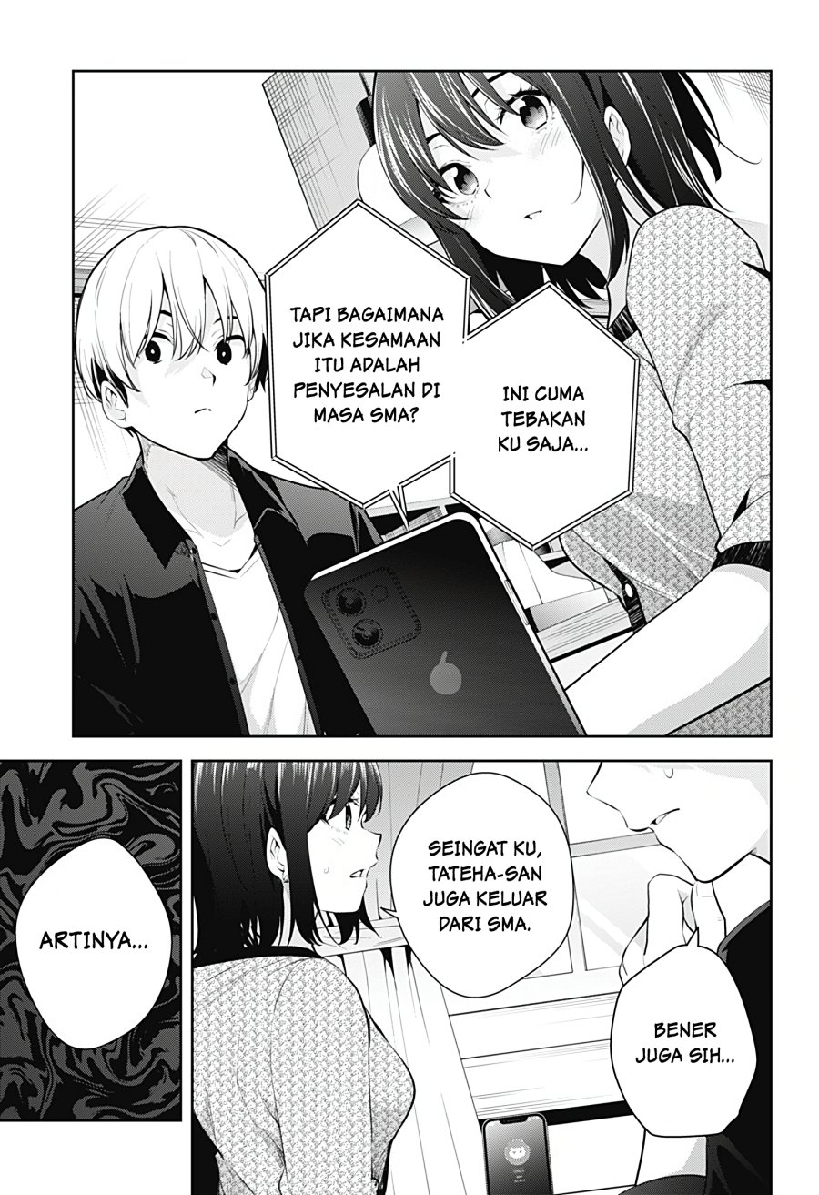 Yumeochi: Dreaming of Falling For You Chapter 18 - halaman 16