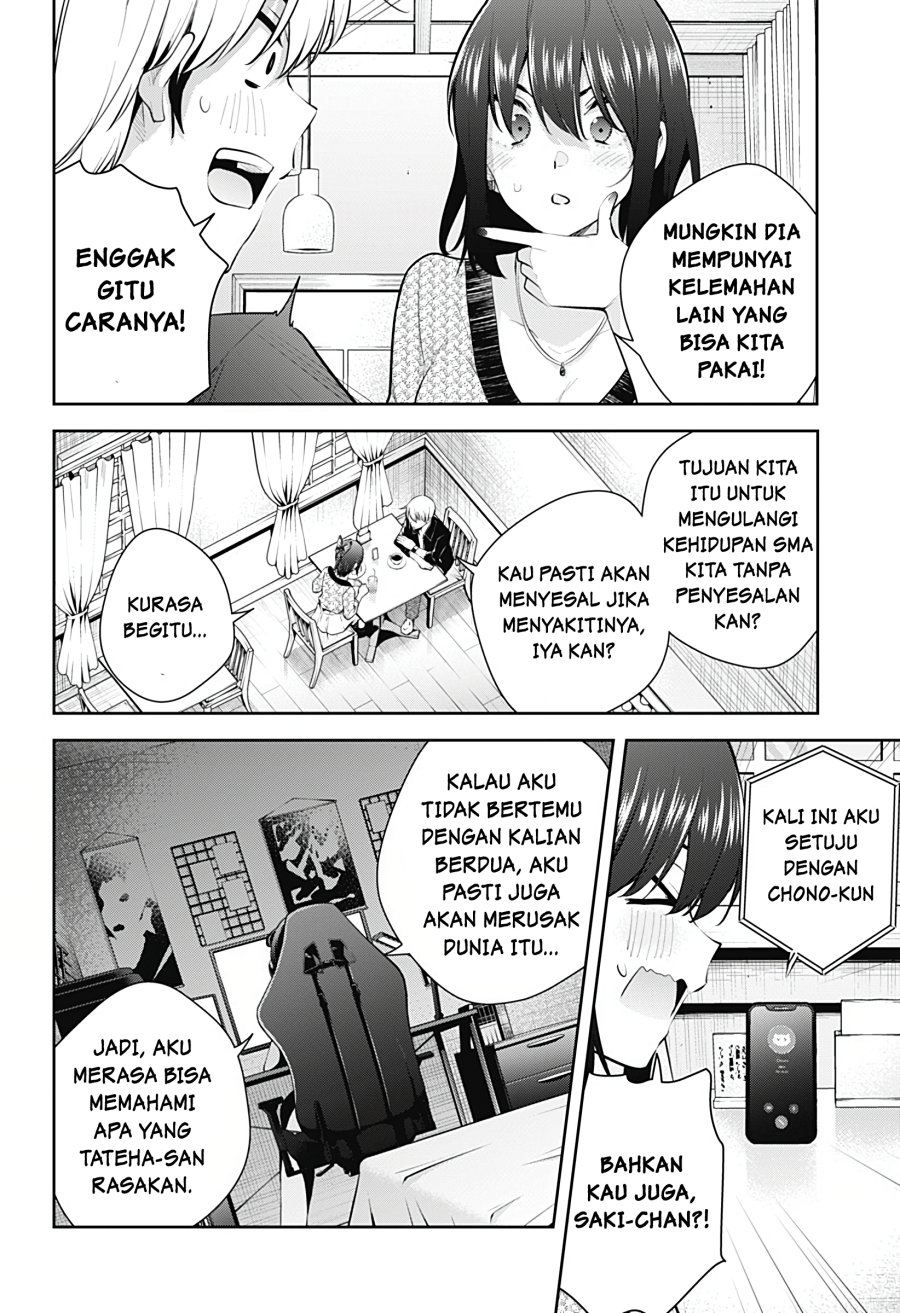 Yumeochi: Dreaming of Falling For You Chapter 18 - halaman 17