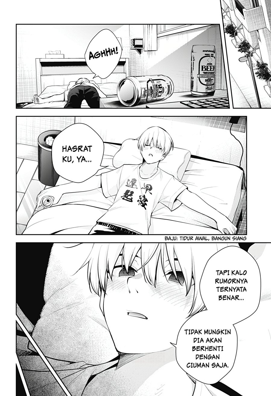 Yumeochi: Dreaming of Falling For You Chapter 18 - halaman 9