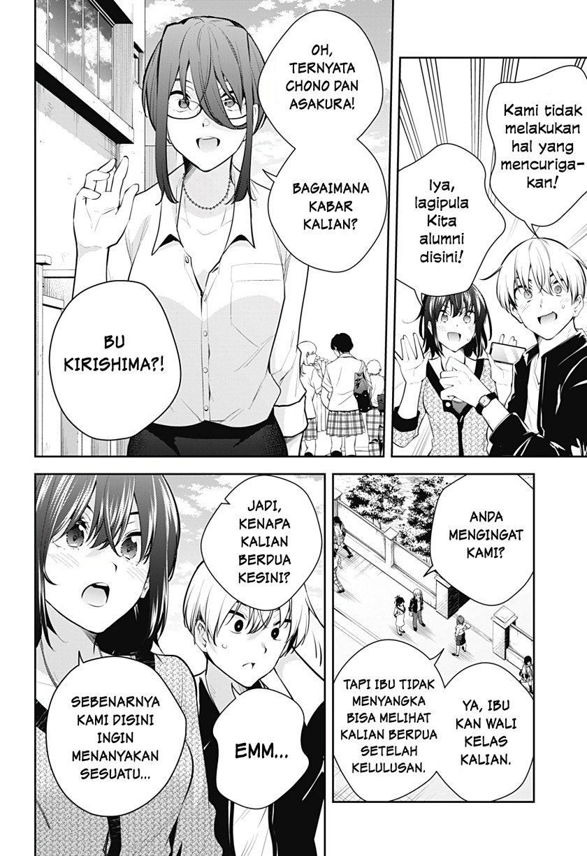 Yumeochi: Dreaming of Falling For You Chapter 19 - halaman 11
