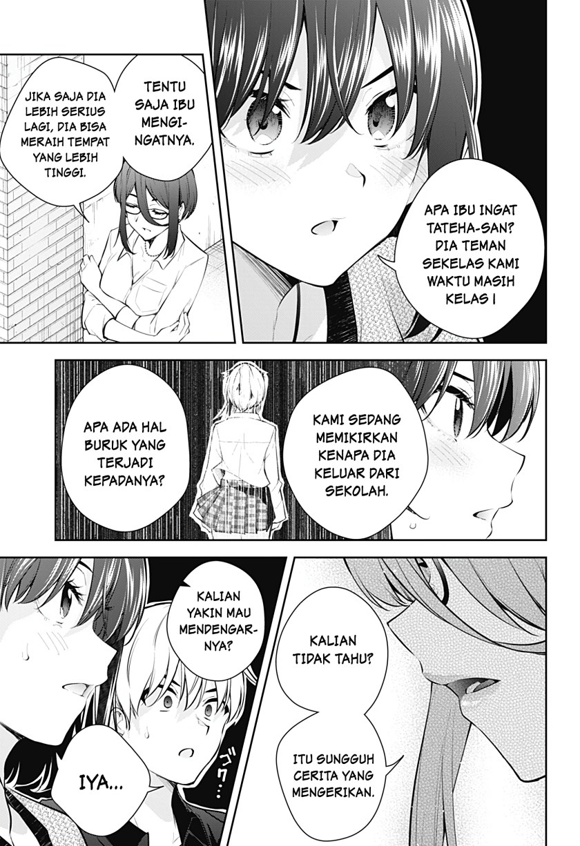 Yumeochi: Dreaming of Falling For You Chapter 19 - halaman 12