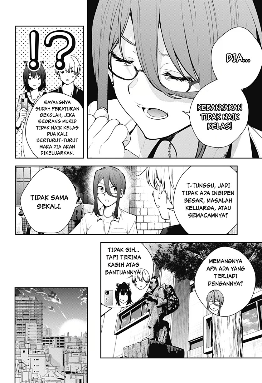 Yumeochi: Dreaming of Falling For You Chapter 19 - halaman 13