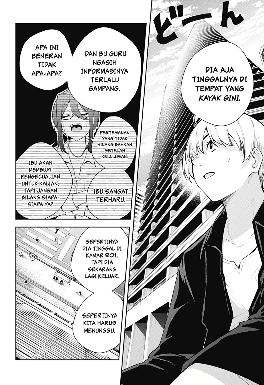 Yumeochi: Dreaming of Falling For You Chapter 19 - halaman 15
