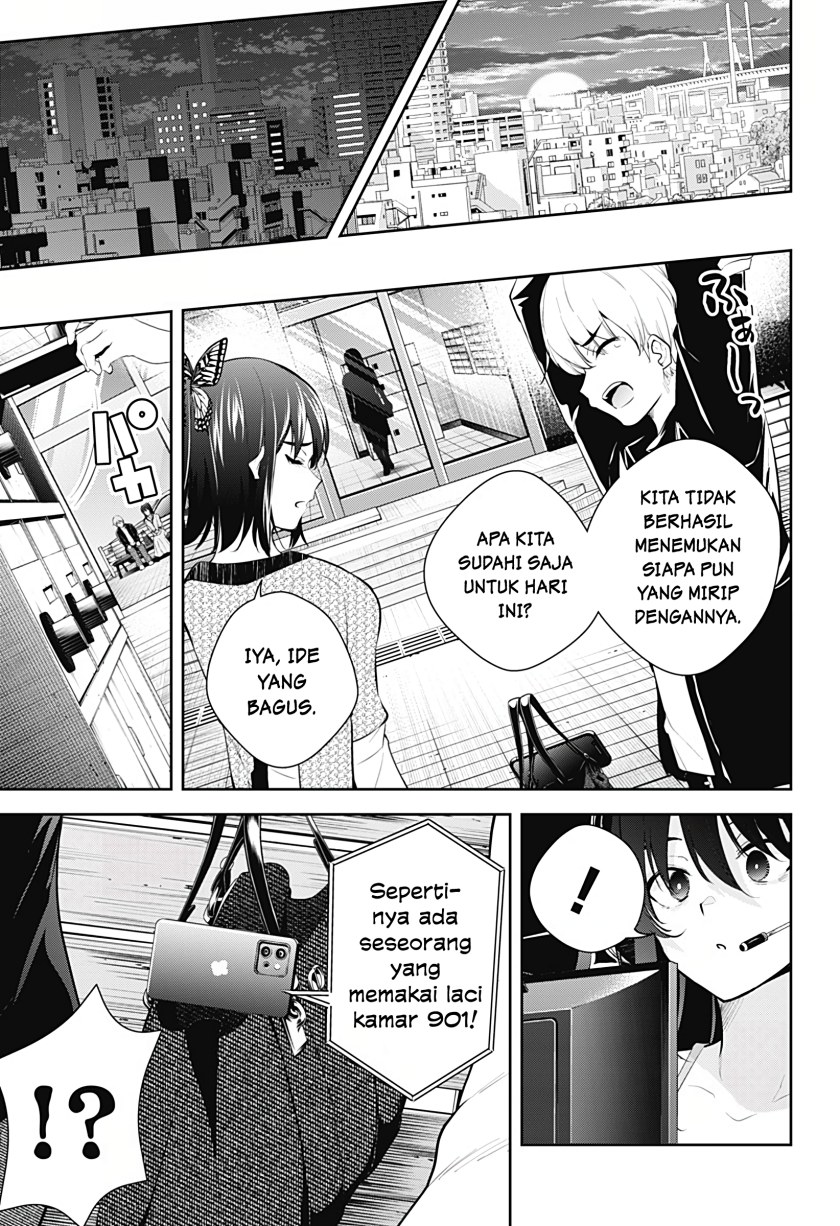 Yumeochi: Dreaming of Falling For You Chapter 19 - halaman 16