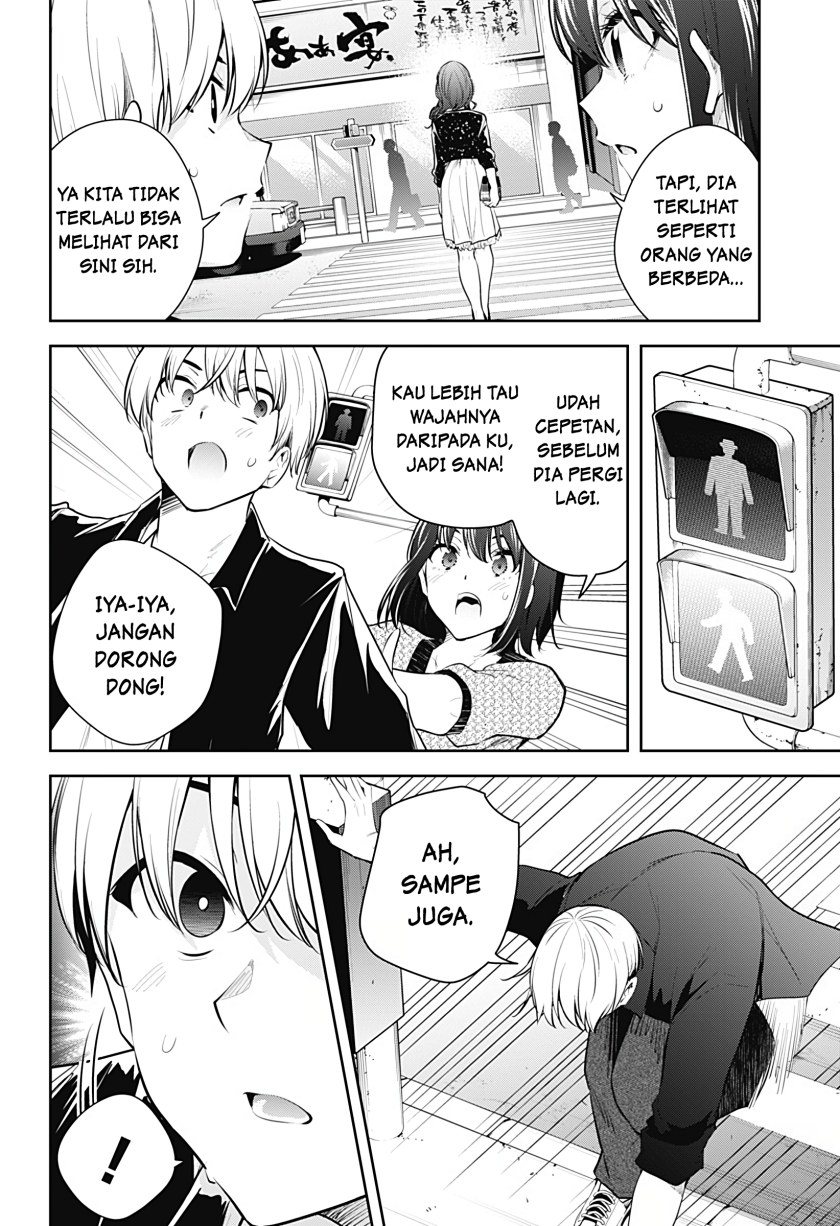 Yumeochi: Dreaming of Falling For You Chapter 19 - halaman 17