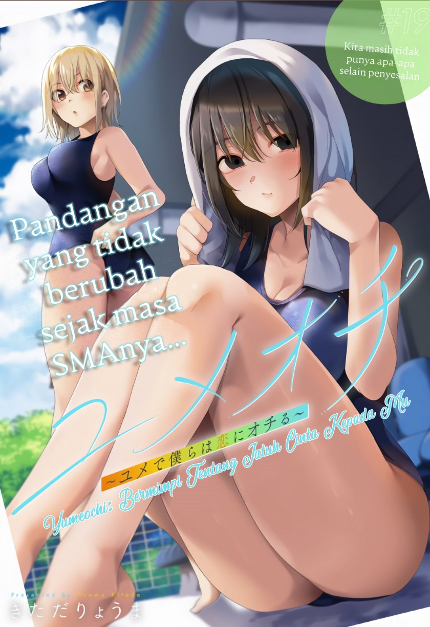 Yumeochi: Dreaming of Falling For You Chapter 19 - halaman 3