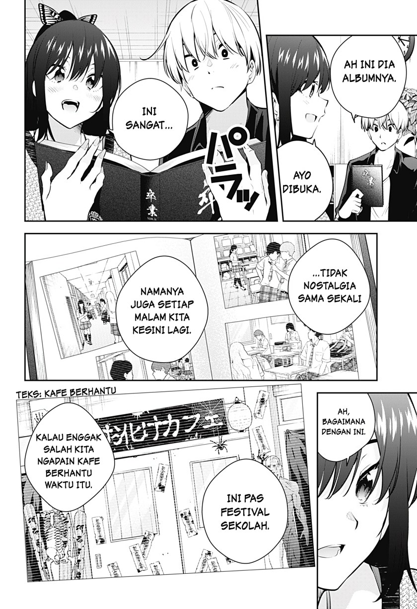 Yumeochi: Dreaming of Falling For You Chapter 19 - halaman 5