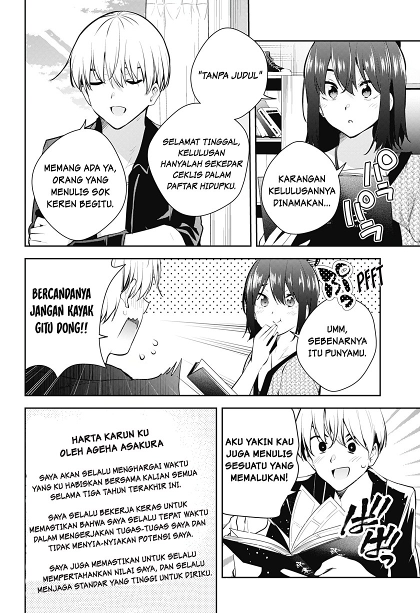 Yumeochi: Dreaming of Falling For You Chapter 19 - halaman 7