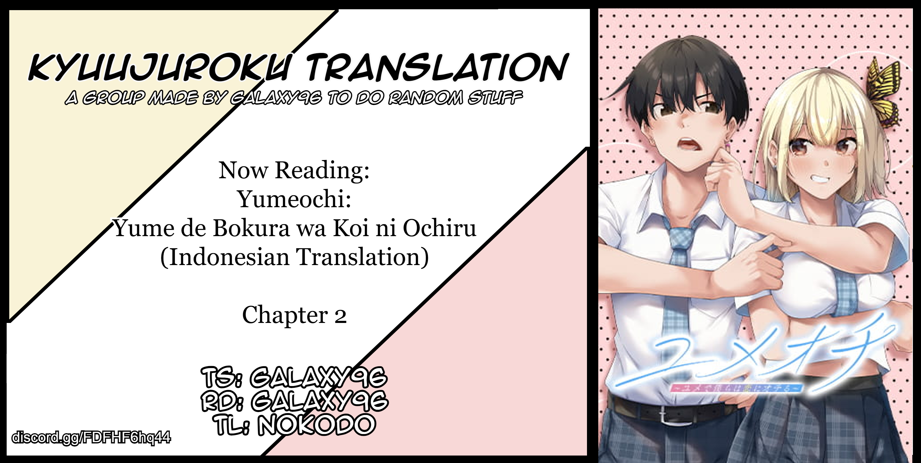 Yumeochi: Dreaming of Falling For You Chapter 2 - halaman 1