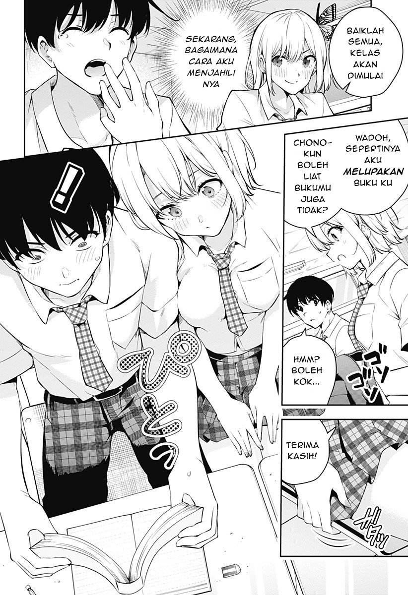 Yumeochi: Dreaming of Falling For You Chapter 2 - halaman 14