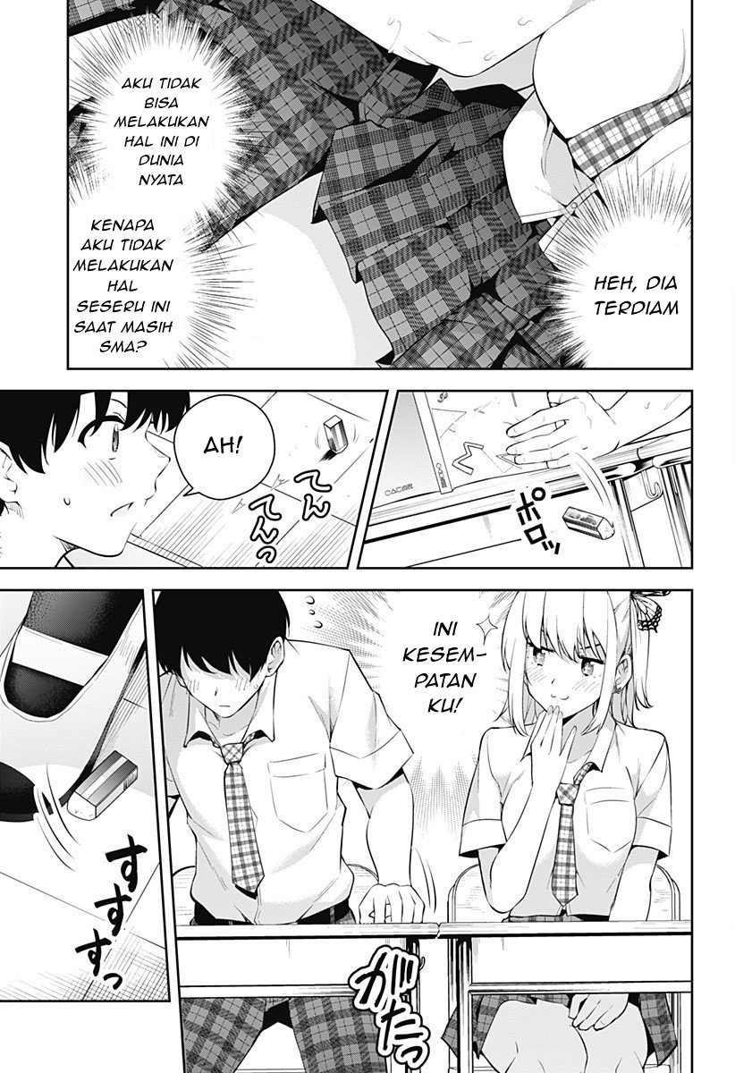 Yumeochi: Dreaming of Falling For You Chapter 2 - halaman 15