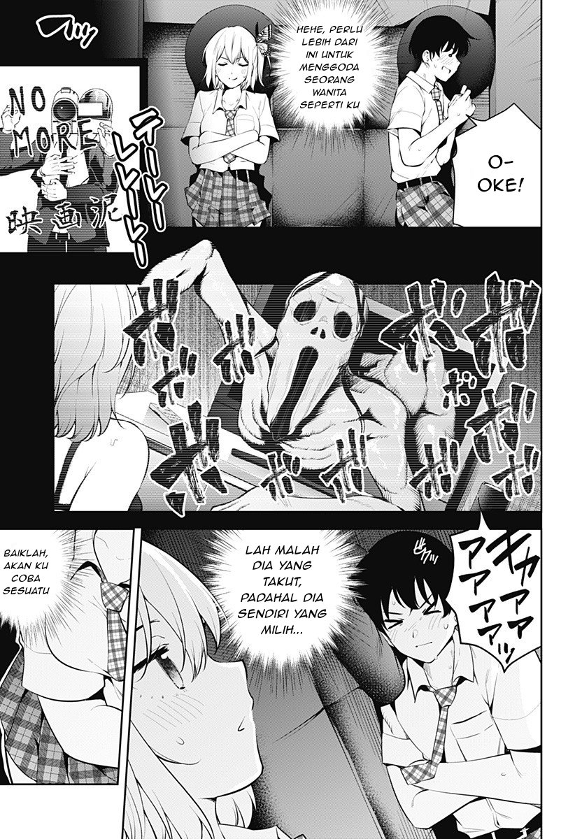 Yumeochi: Dreaming of Falling For You Chapter 2 - halaman 25