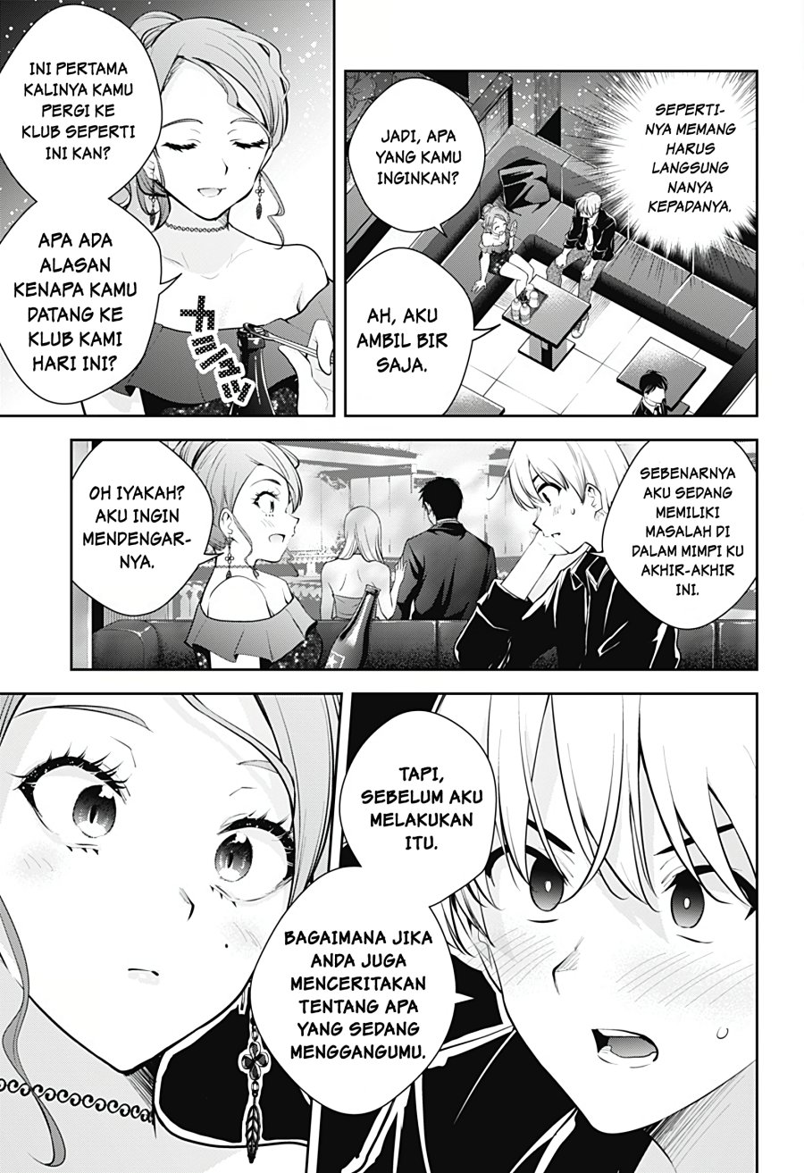 Yumeochi: Dreaming of Falling For You Chapter 20 - halaman 10