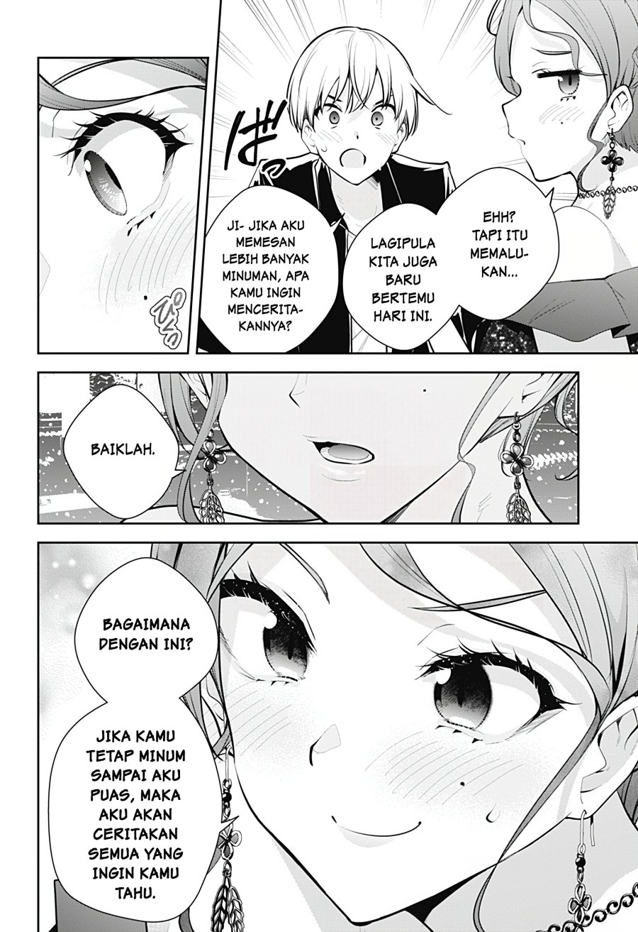 Yumeochi: Dreaming of Falling For You Chapter 20 - halaman 11