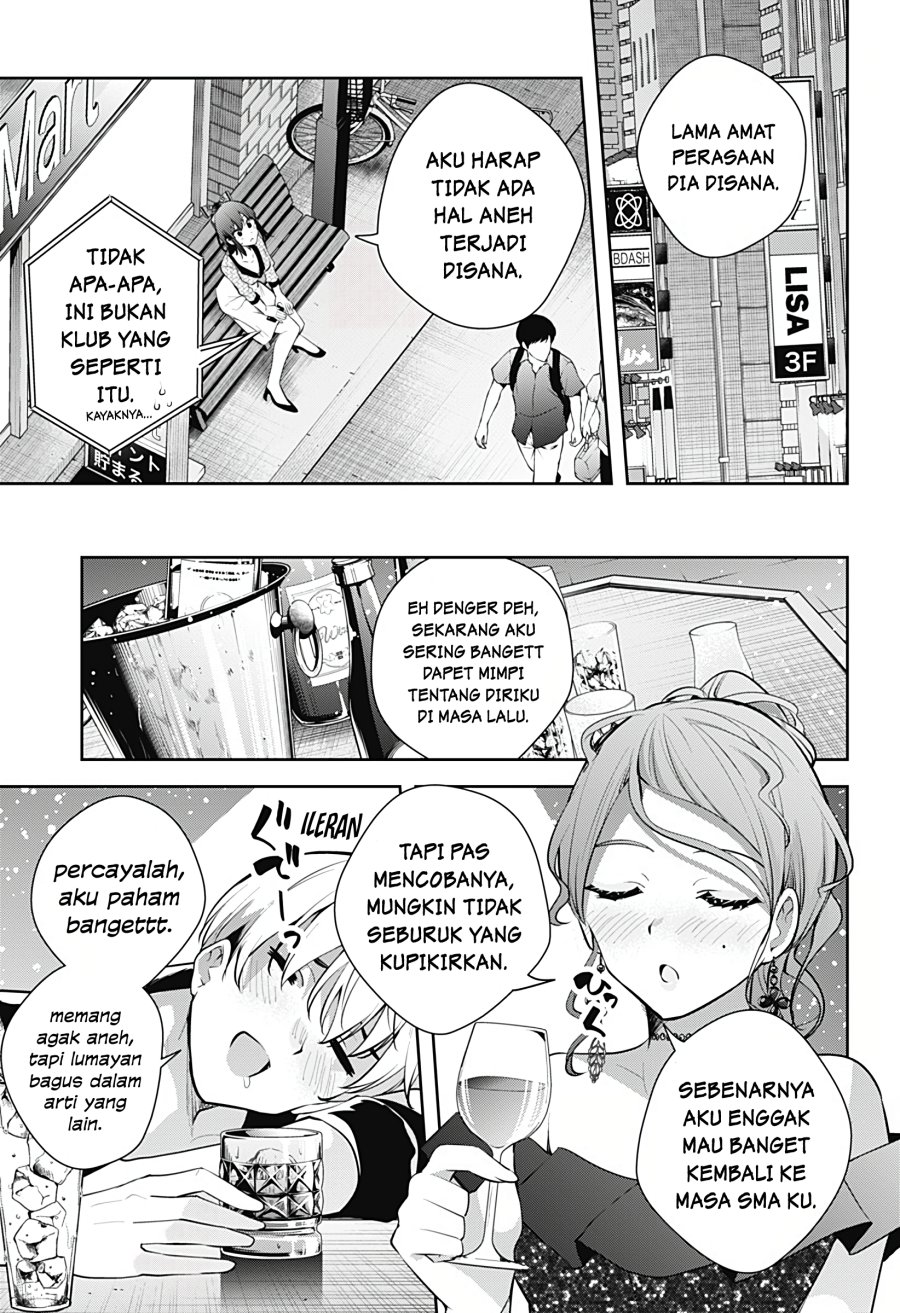 Yumeochi: Dreaming of Falling For You Chapter 20 - halaman 12