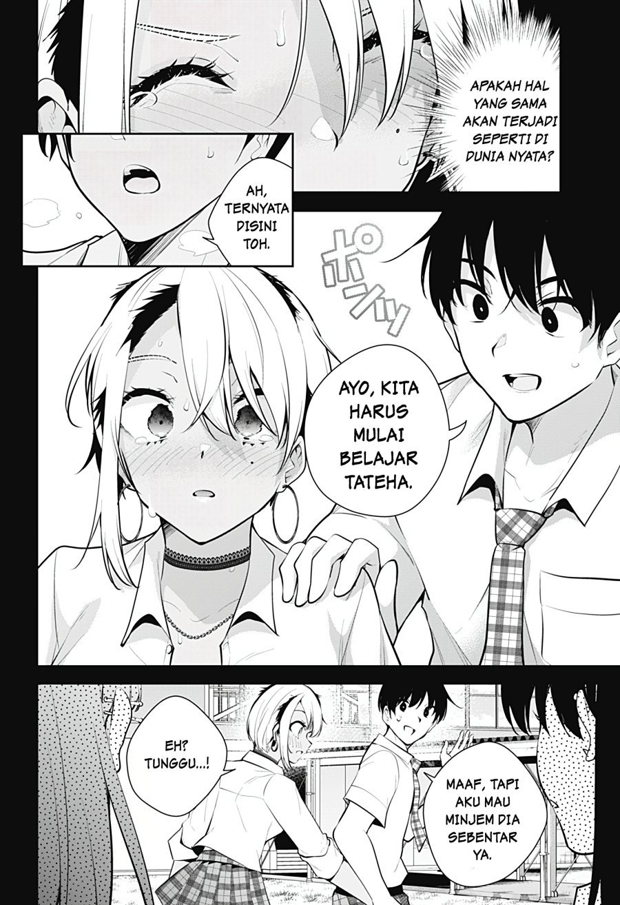 Yumeochi: Dreaming of Falling For You Chapter 20 - halaman 17