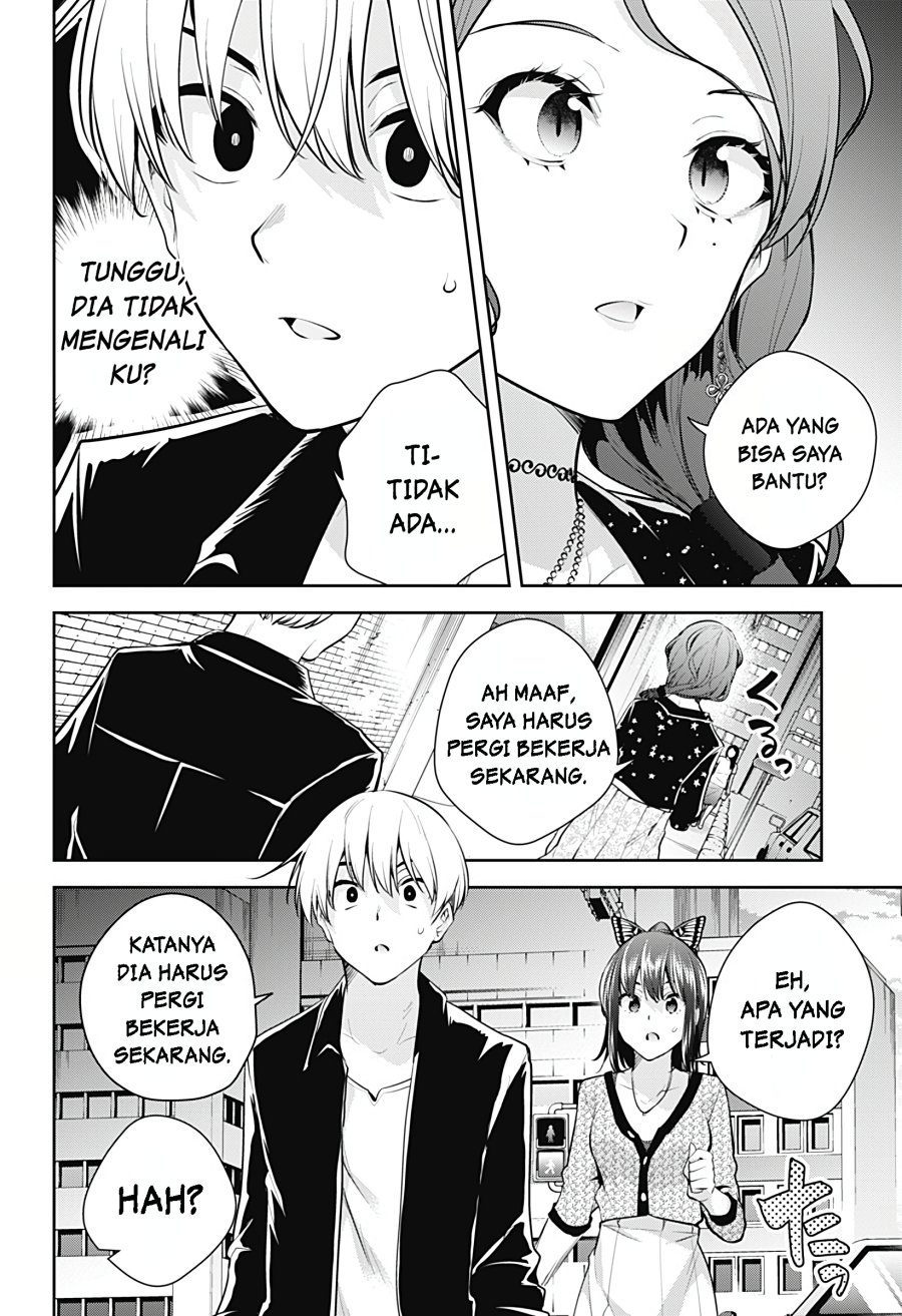 Yumeochi: Dreaming of Falling For You Chapter 20 - halaman 3