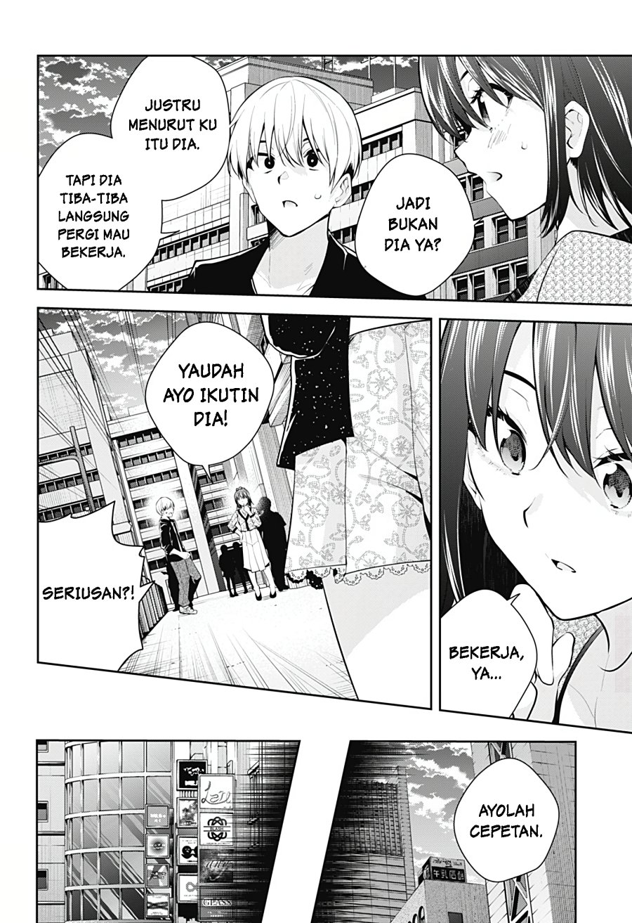 Yumeochi: Dreaming of Falling For You Chapter 20 - halaman 5