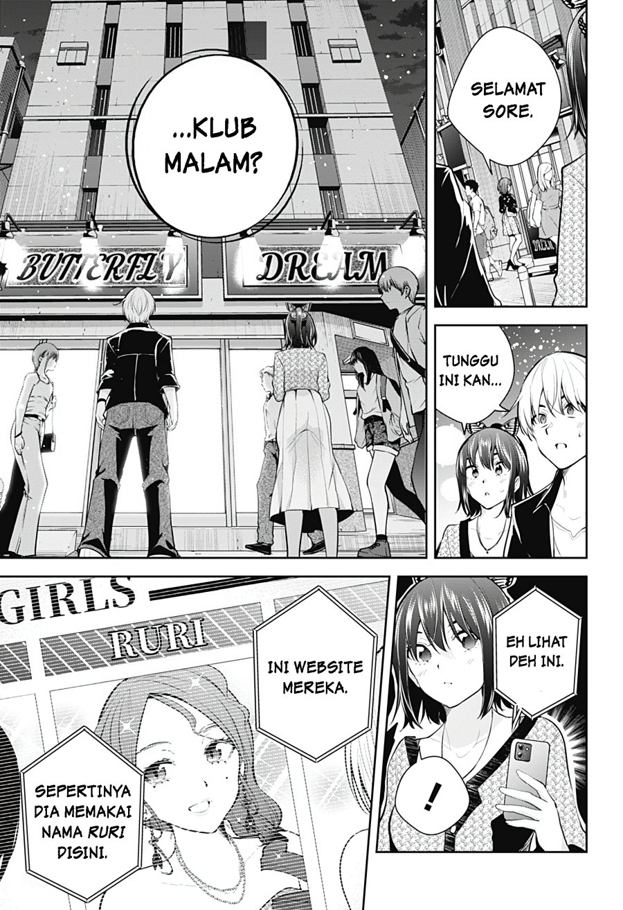 Yumeochi: Dreaming of Falling For You Chapter 20 - halaman 6