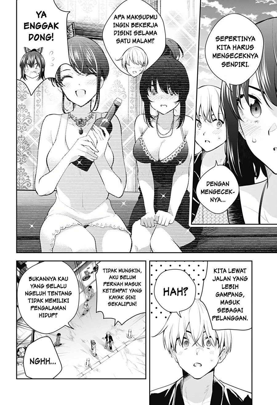 Yumeochi: Dreaming of Falling For You Chapter 20 - halaman 7